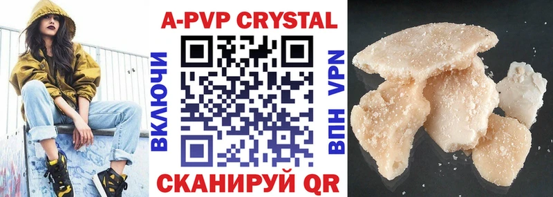 Alfa_PVP крисы CK  купить наркотик  Чернушка 