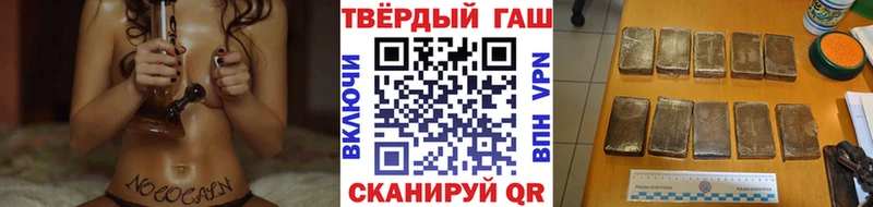 ГАШ 40% ТГК  продажа наркотиков  Чернушка 