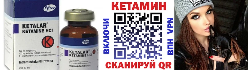 КЕТАМИН ketamine даркнет телеграм Чернушка