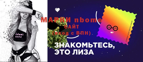 дмт Покровск