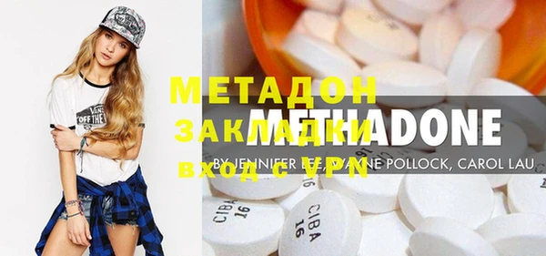 ПСИЛОЦИБИНОВЫЕ ГРИБЫ Покров
