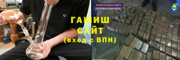 гашиш Белоозёрский