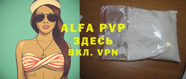 кокаин VHQ Беломорск