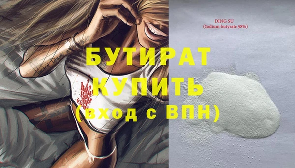 прущие крисы Белокуриха
