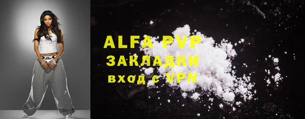 ПСИЛОЦИБИНОВЫЕ ГРИБЫ Покров