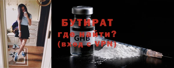каннабис Фёдоровский