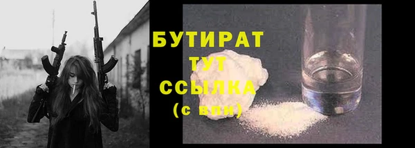 ПСИЛОЦИБИНОВЫЕ ГРИБЫ Покров