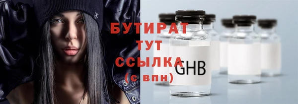 альфа пвп VHQ Калининец