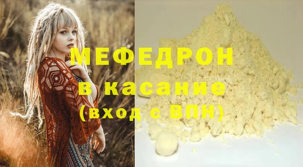 трава Нестеровская