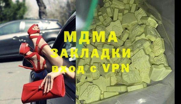 дмт Покровск