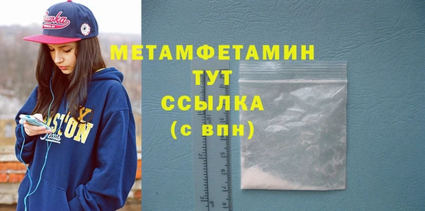 дмт Покровск