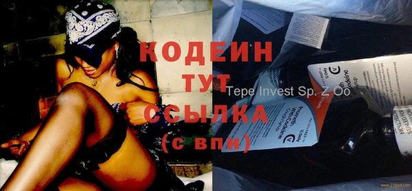 ПСИЛОЦИБИНОВЫЕ ГРИБЫ Покров