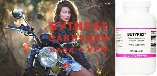 кокаин VHQ Беломорск