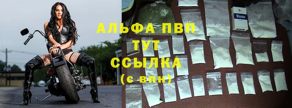 гашиш Белоозёрский
