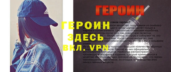 кокаин VHQ Беломорск