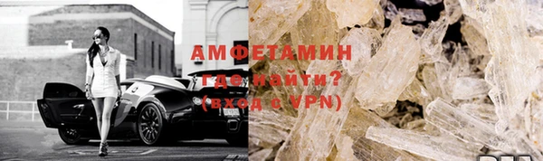 ПСИЛОЦИБИНОВЫЕ ГРИБЫ Покров