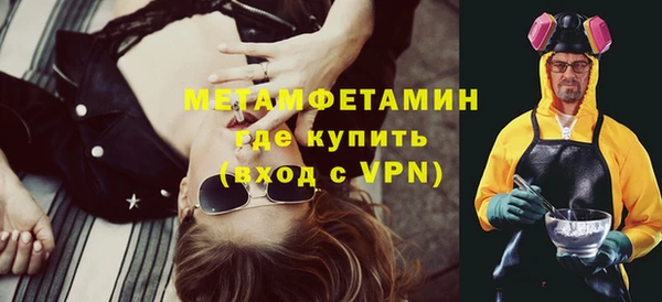 прущие крисы Белокуриха