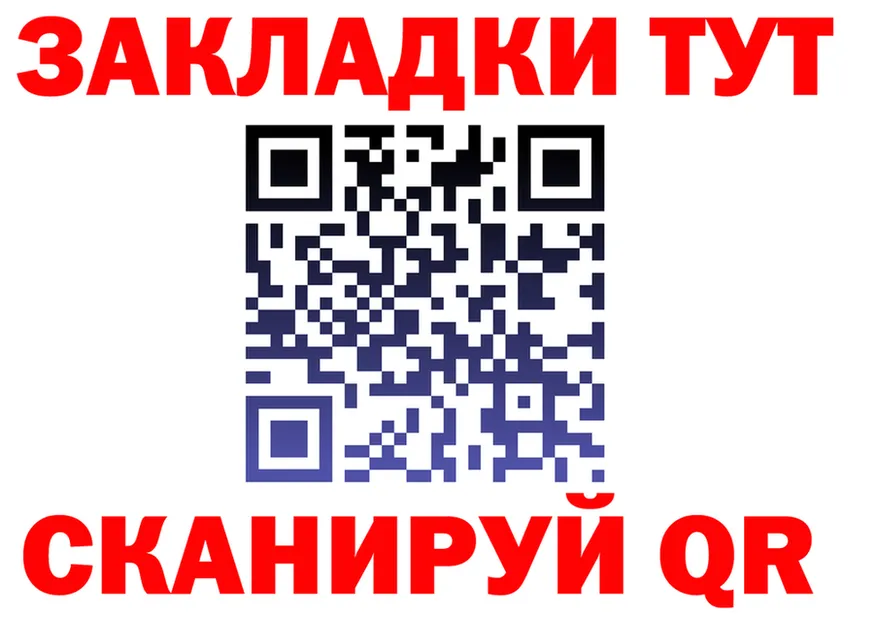 ГАШ гарик сайт площадка KRAKEN Чернушка
