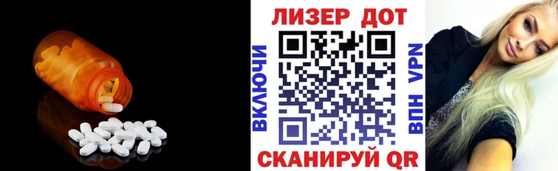 Лсд 25 экстази ecstasy  Чернушка 