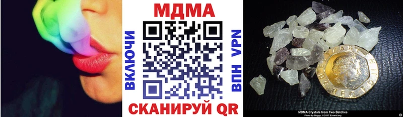 продажа наркотиков  Чернушка  МДМА crystal 
