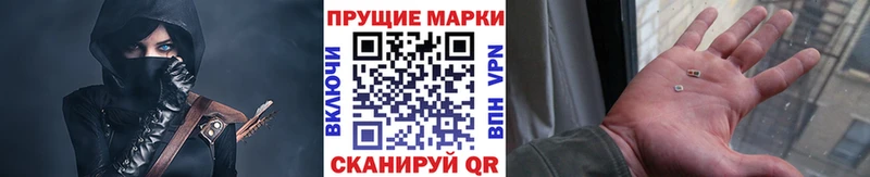 Марки NBOMe 1,5мг  Чернушка 